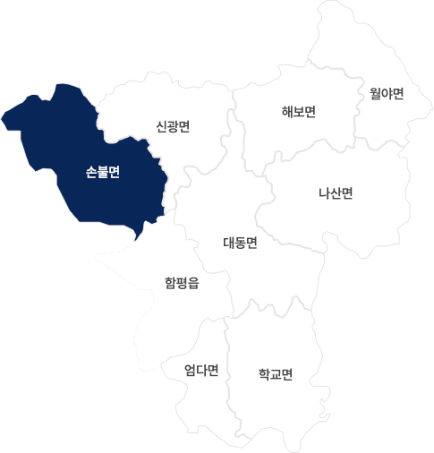 함평군지도 손불면