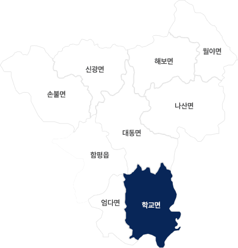 함평군지도 학교면