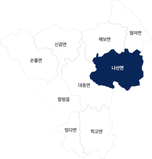 함평군지도 나산면