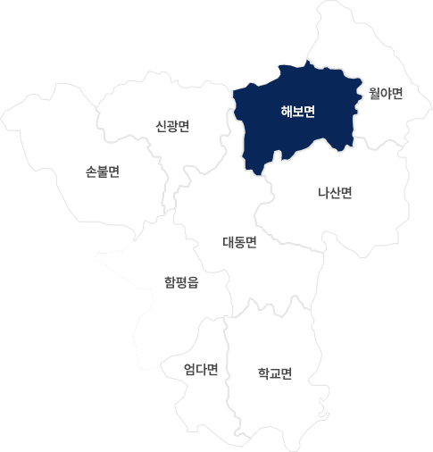 함평군지도 해보면