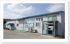 유용미생물 배양실