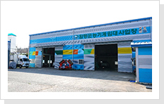 농기계임대사업장