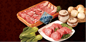 Hampyeong Cheonji Korean Beef