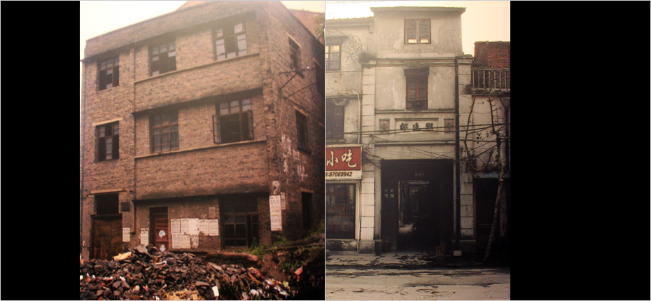 기강청사, 항주호변촌 임정청사