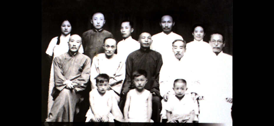 가흥임정요인 가족들