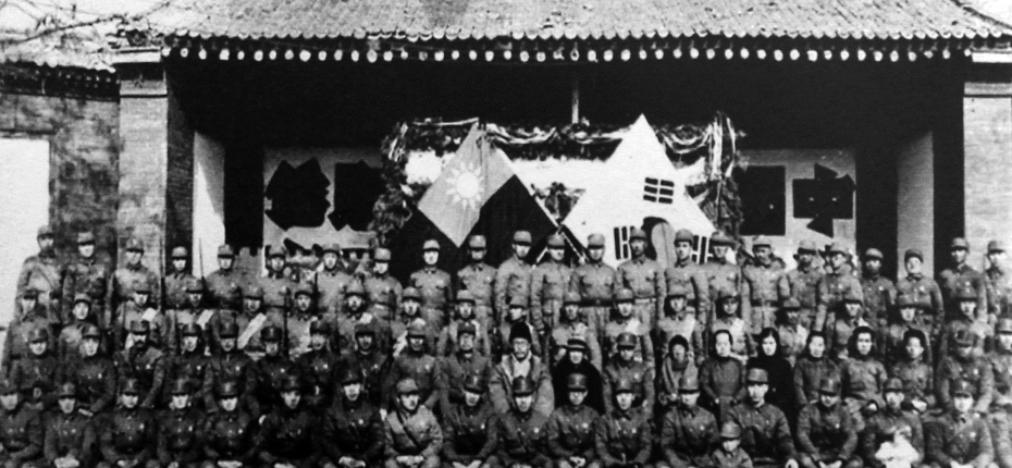 광복군 제5지대 성립기념