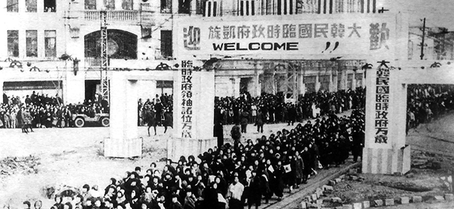 환국환영대회행진