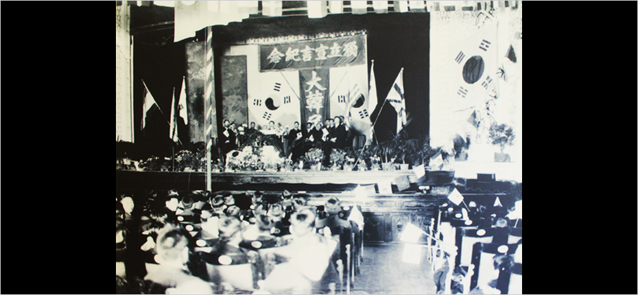 대한민국임시정부의 3.1절 기념식장 모습