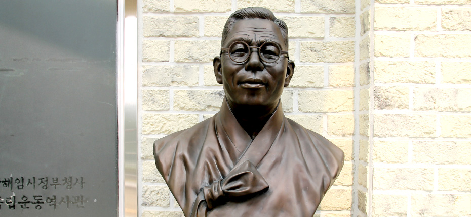 독립운동역사관에 설치된 백범 김구 선생의 동상