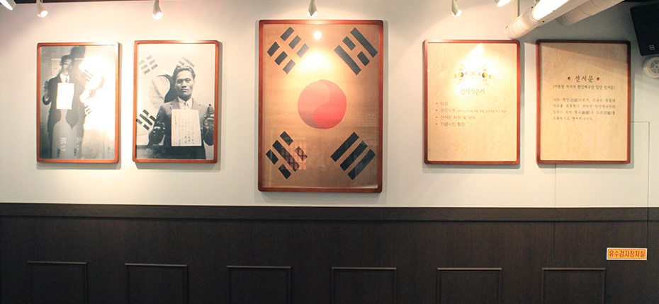 태극기 앞에 선서를 하고 기념촬영을 했던 임시 정부 요인들을 기억하며 체험하는 포토존