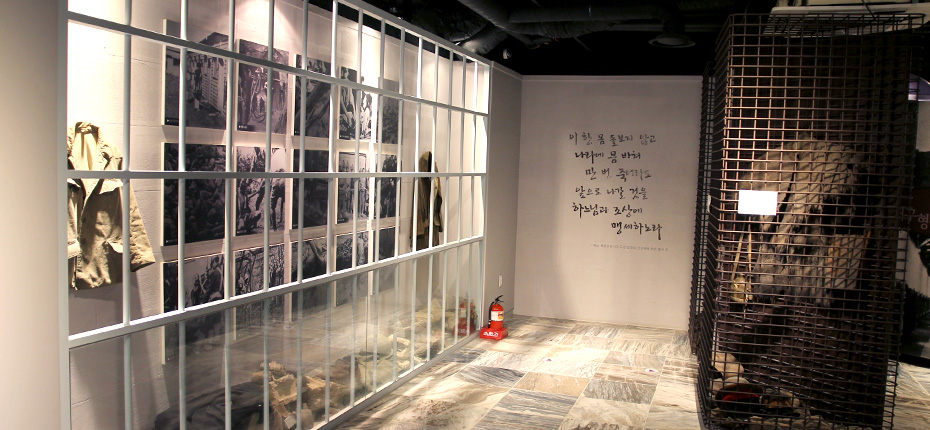 잔혹한 고문의 역사를 비롯하여 일제침략기 탄압 및 고문의 내용 등 관련 사진자료 전시