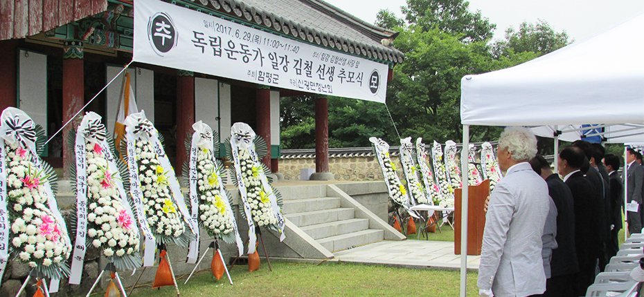 2017 추모식