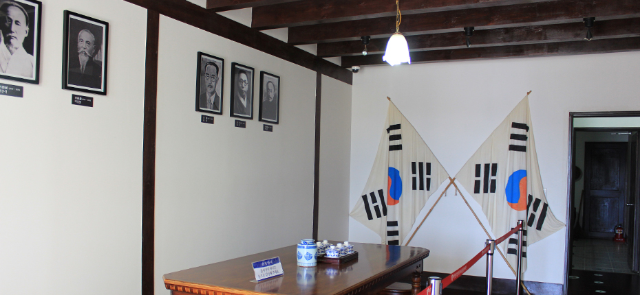 임시정부 회의실