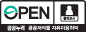 1유형 : 출처표시 (상업적 이용 및 변경 가능)