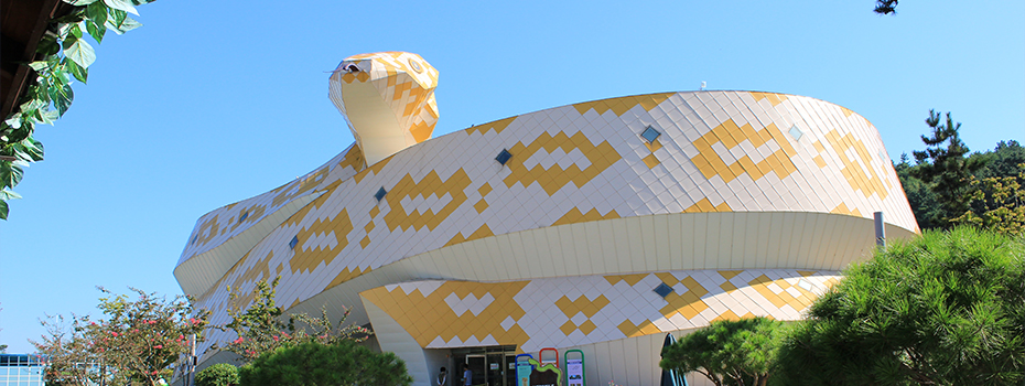 咸平两栖·爬虫类展览馆