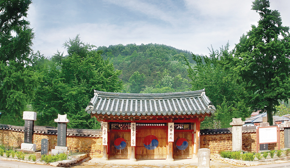 Hampyeong Hyanggyo (Government-Run Provincial School)
