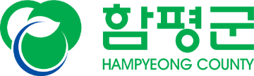 함평군 HAMPYEONG COUNTY