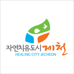자연치유도시 제천 healing city jecheon