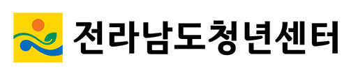 전라남도청년센터