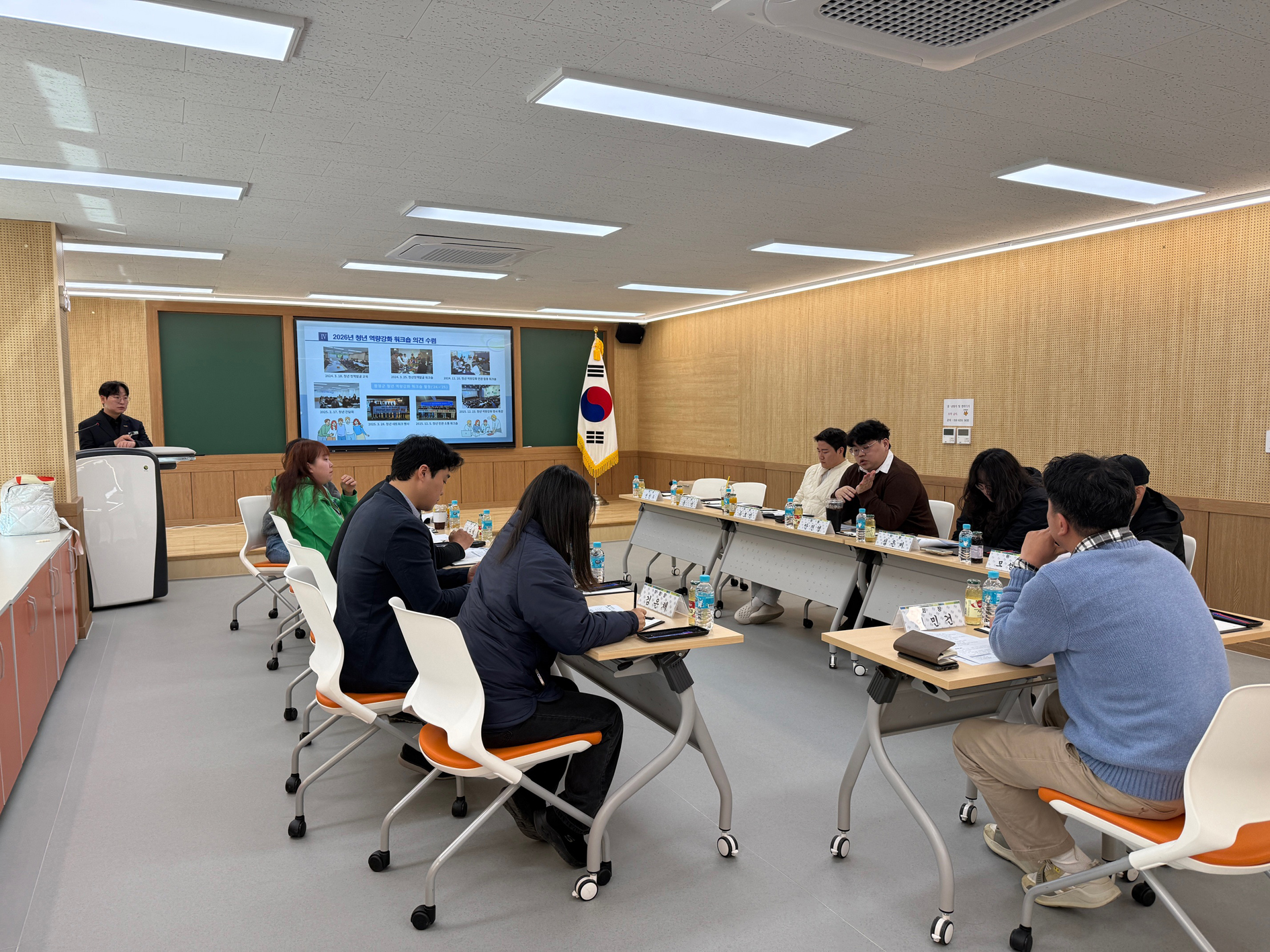 함평군, 제4기 청년정책협의체 상반기 정기회의 개최