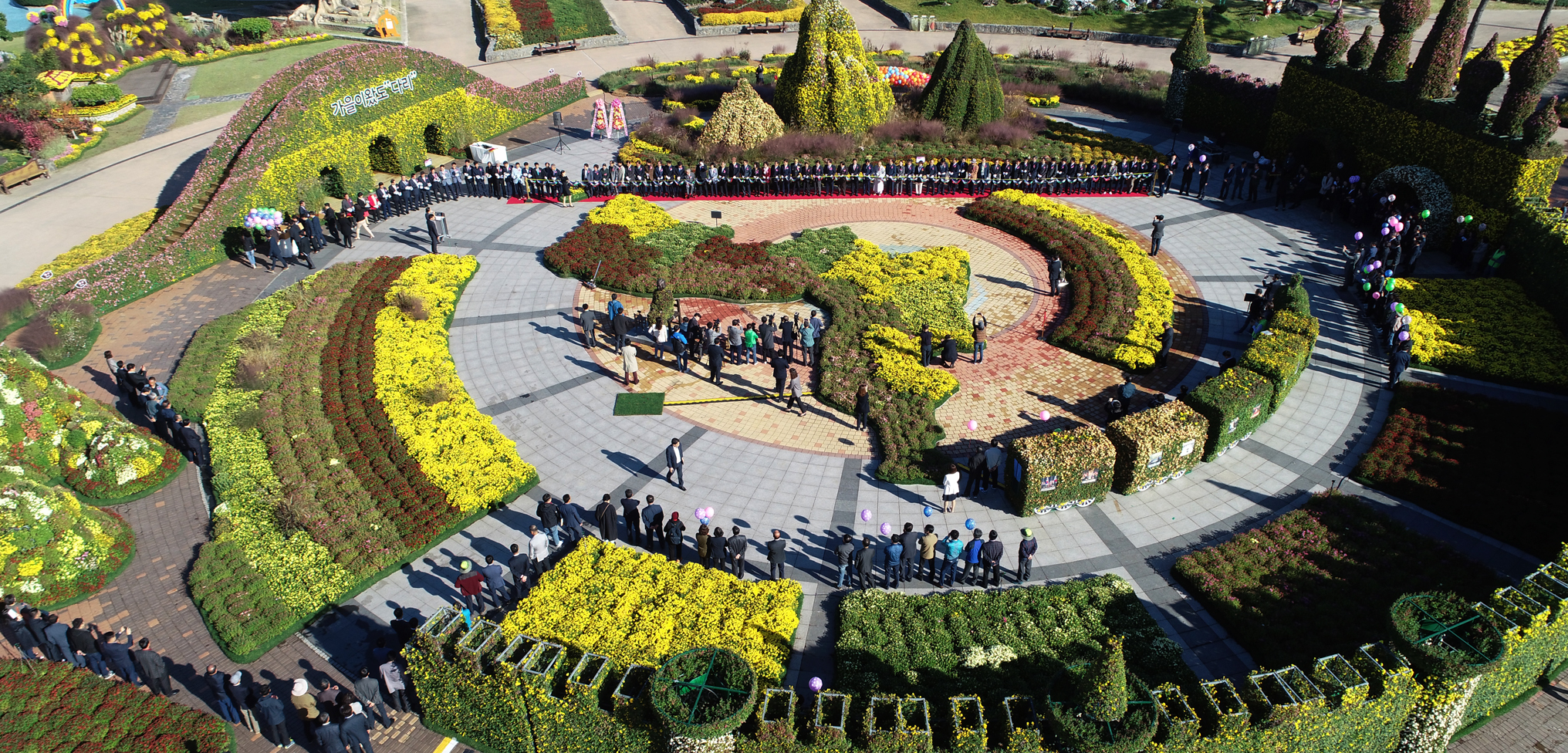 대한민국국향대전6