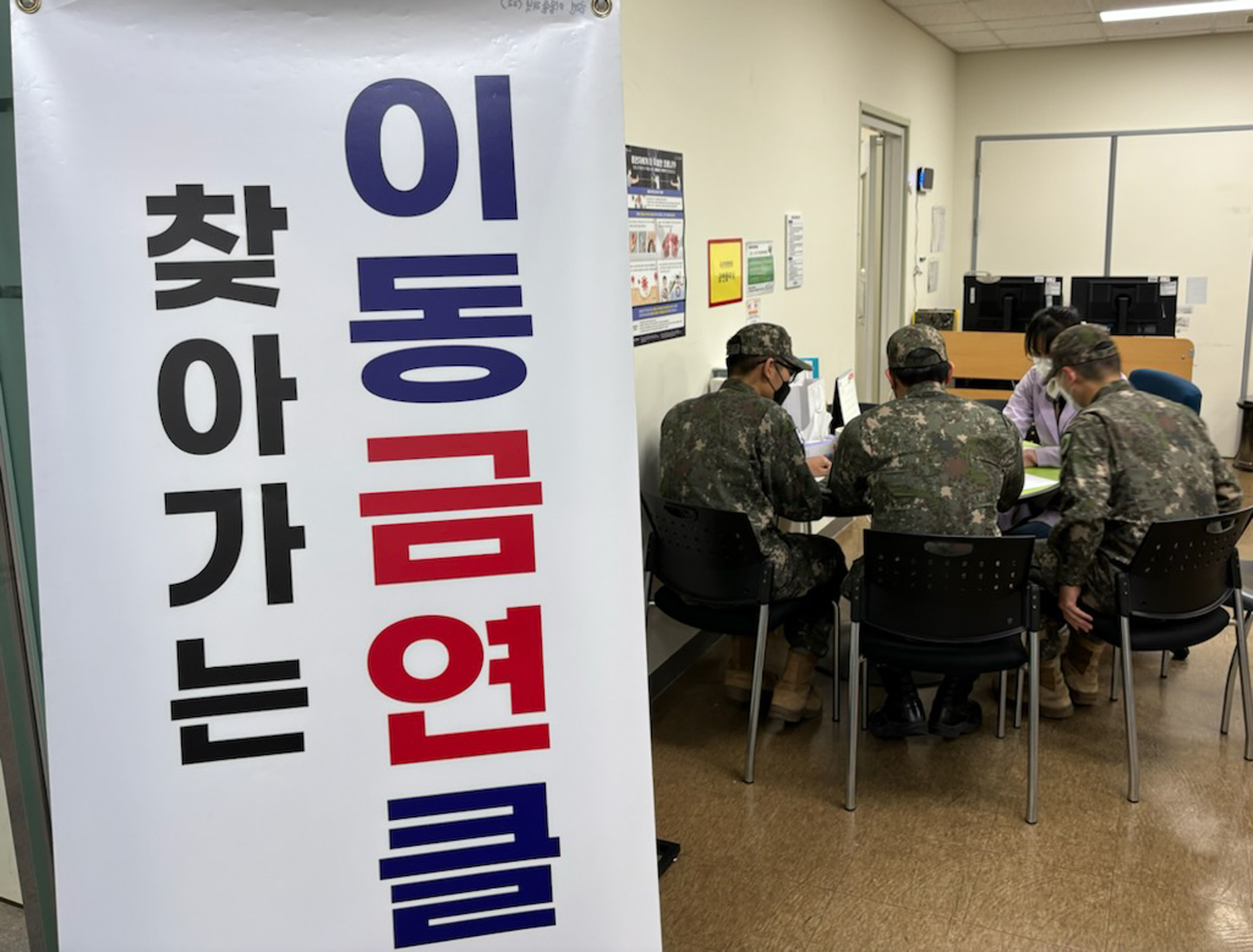 “올해는 꼭 끊으세요”…함평군 보건소, 흡연율 낮추기 ‘총력’