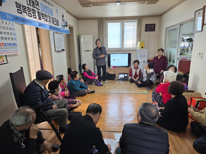 웃음꽃 가득! 함평군, ‘행복함평 활력 찾기 워크숍’ 여정 시작