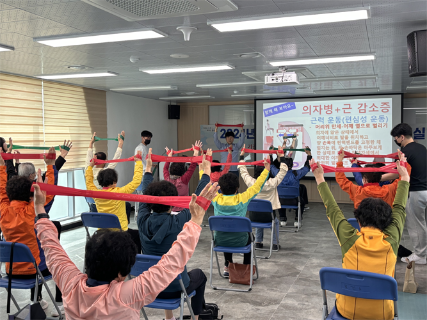 장애인 주간재활 건강증진교실 프로그램 운영 호응