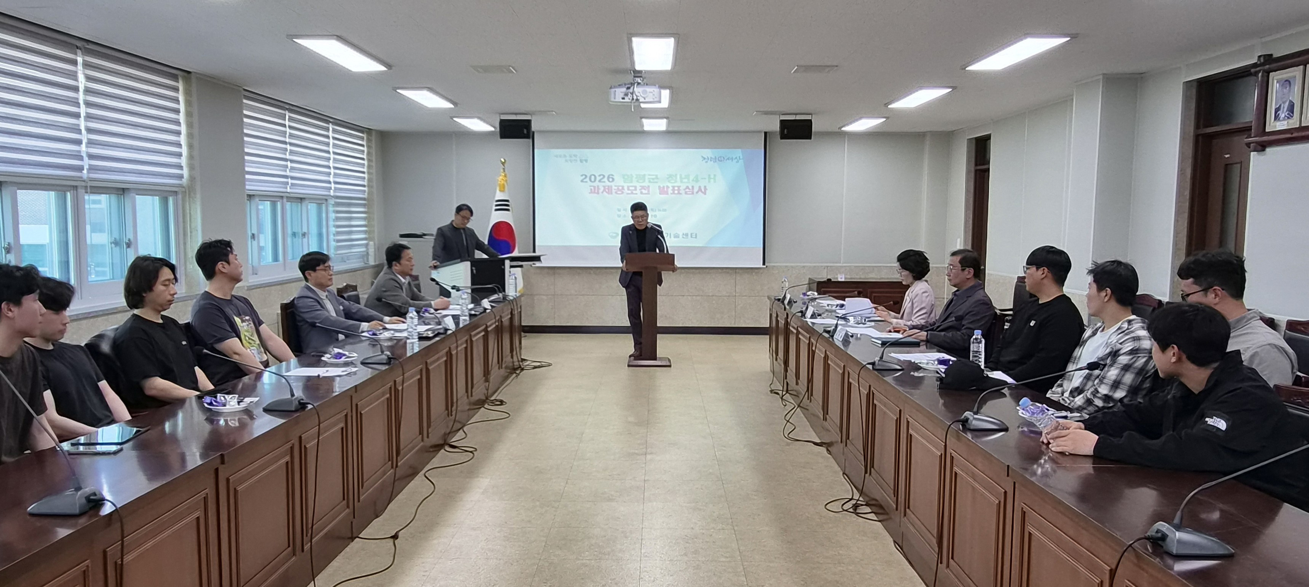 함평군, 청년4-H 과제 공모전 성료…미래 농업 선도할 청년 인재 발굴한다