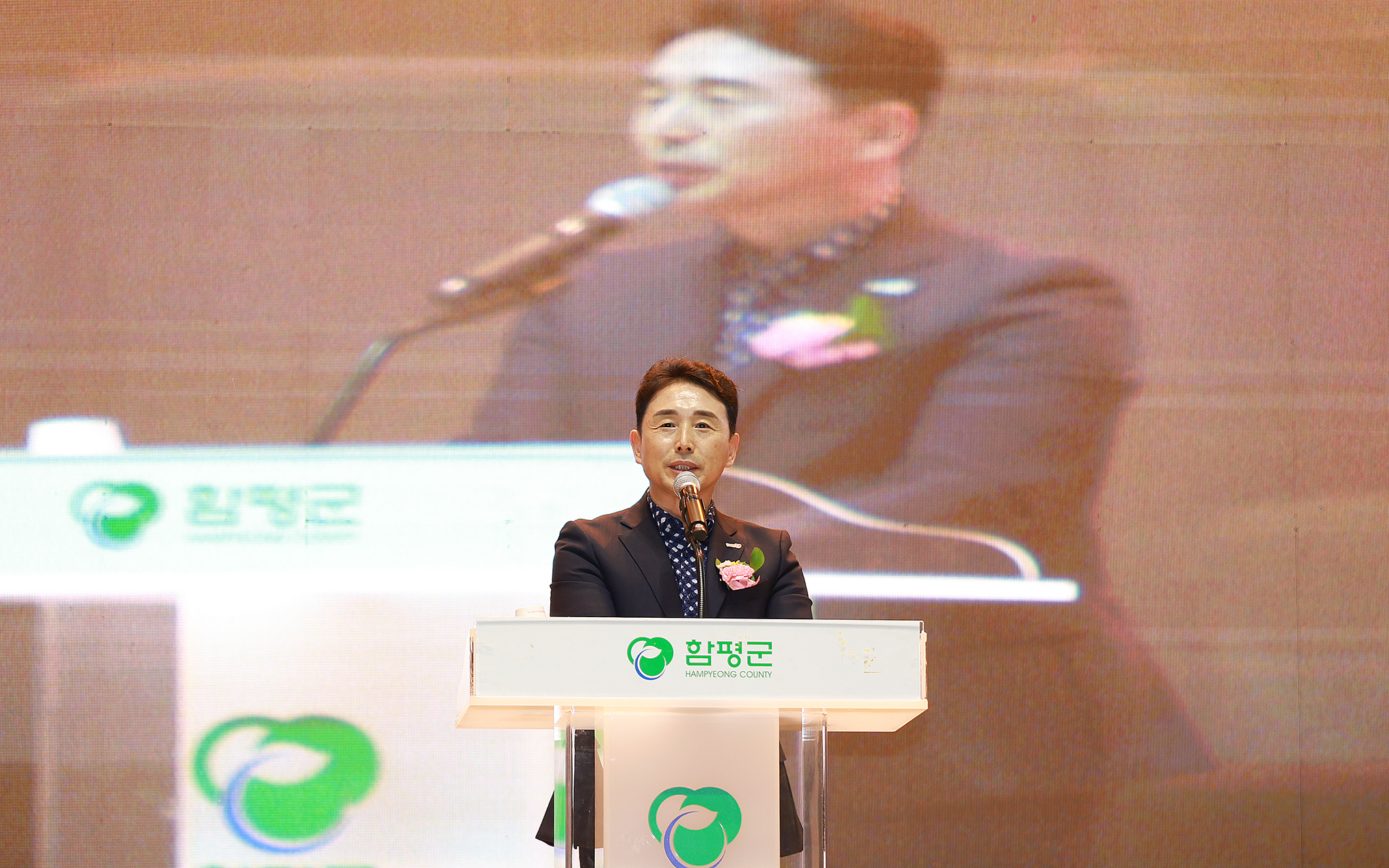 260910 제9회 함평군 이장단 한마음대회