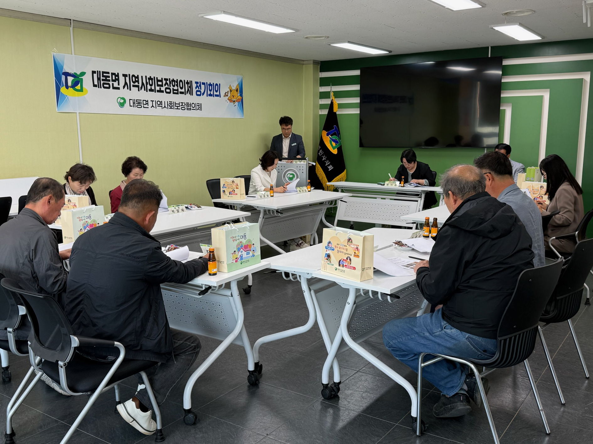 함평군 대동면 지역사회보장협의체, 2026년 2분기 정기회의 개최