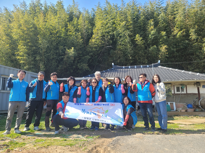 함평군 신광면 복지기동대, 장애인 가정 안전 강화! 주거환경 개선 나서