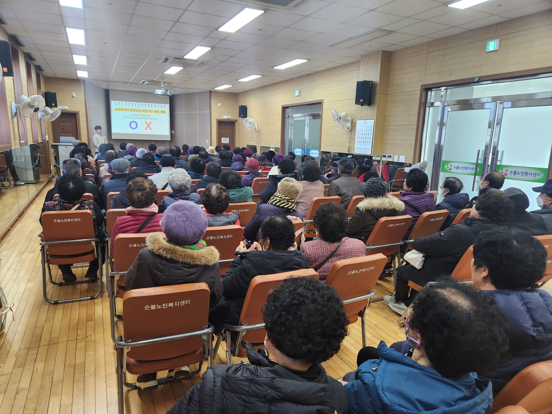 함평군 손불면, 노인일자리 교육 실시 “인생 2막 응원”