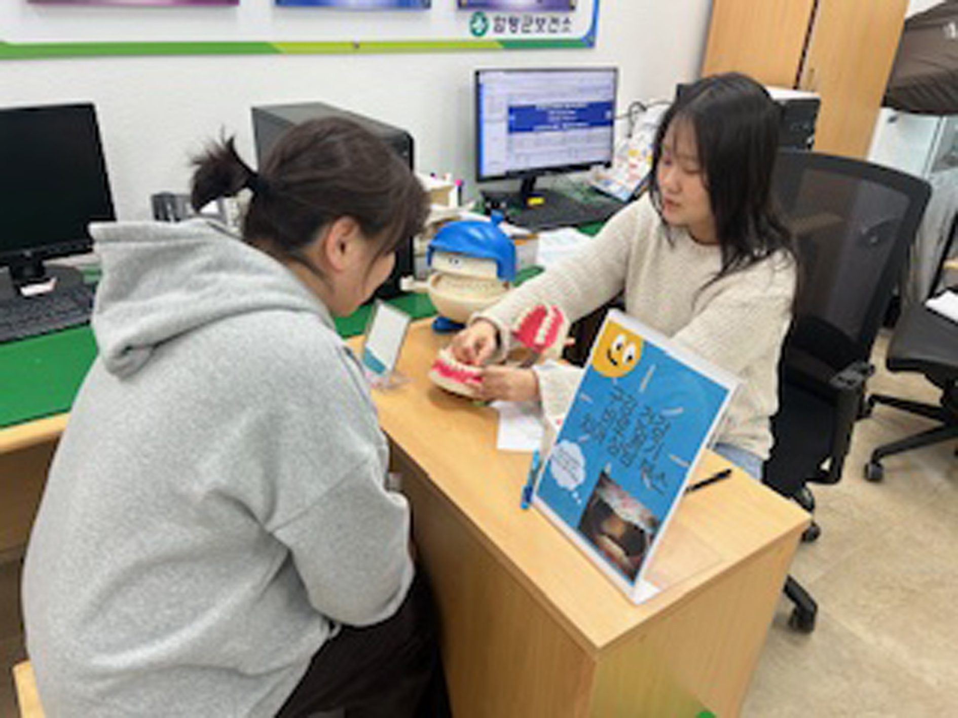 “칫솔 바꾸고 구강건강 챙기세요!”…함평군 보건소, ‘칫솔 체인지데이’ 행사 성료