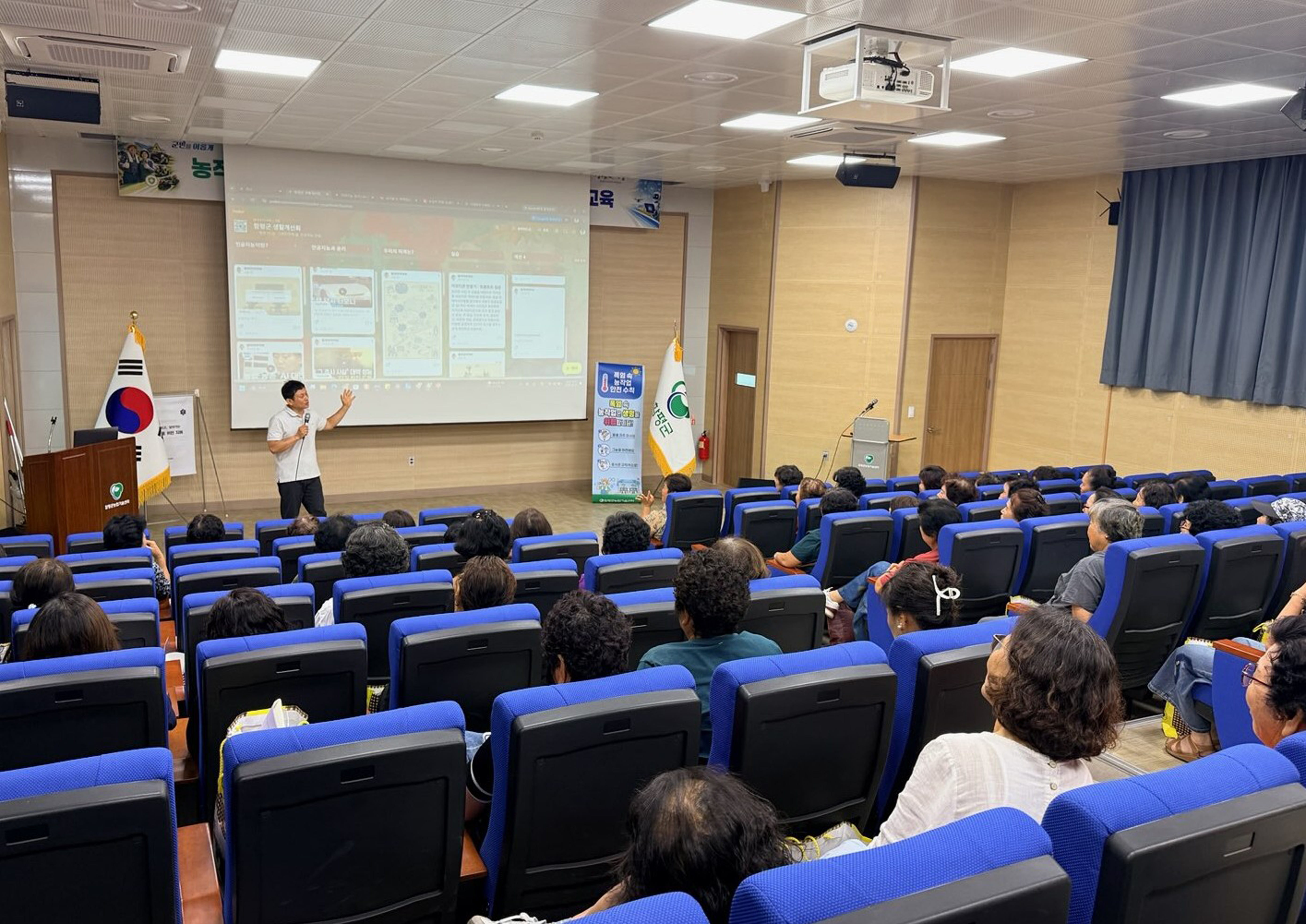 함평군 농업기술센터, 생활개선회원 대상 농작업 안전 및 인공지능(AI) 활용 교육 성료
