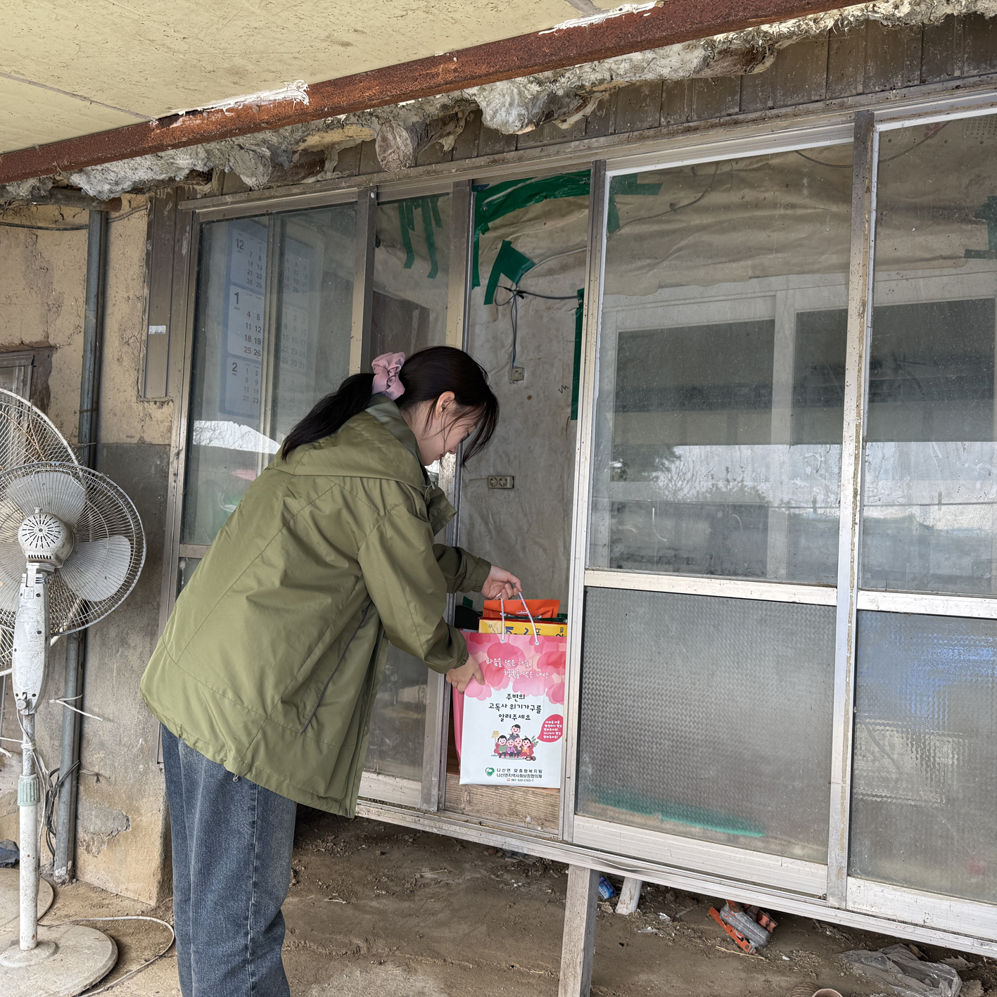 함평군 나산면 지역사회보장협의체, ‘사랑나눔 부식꾸러미’ 지원사업 본격 시동