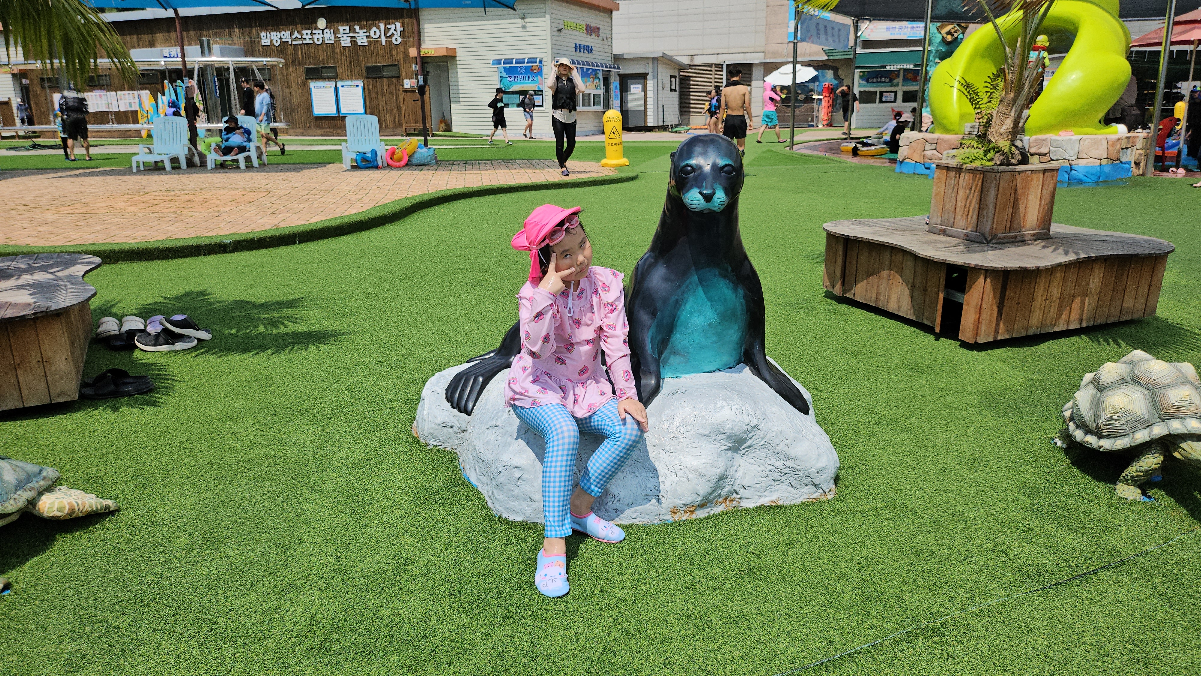 볼거리많은 함평나들이