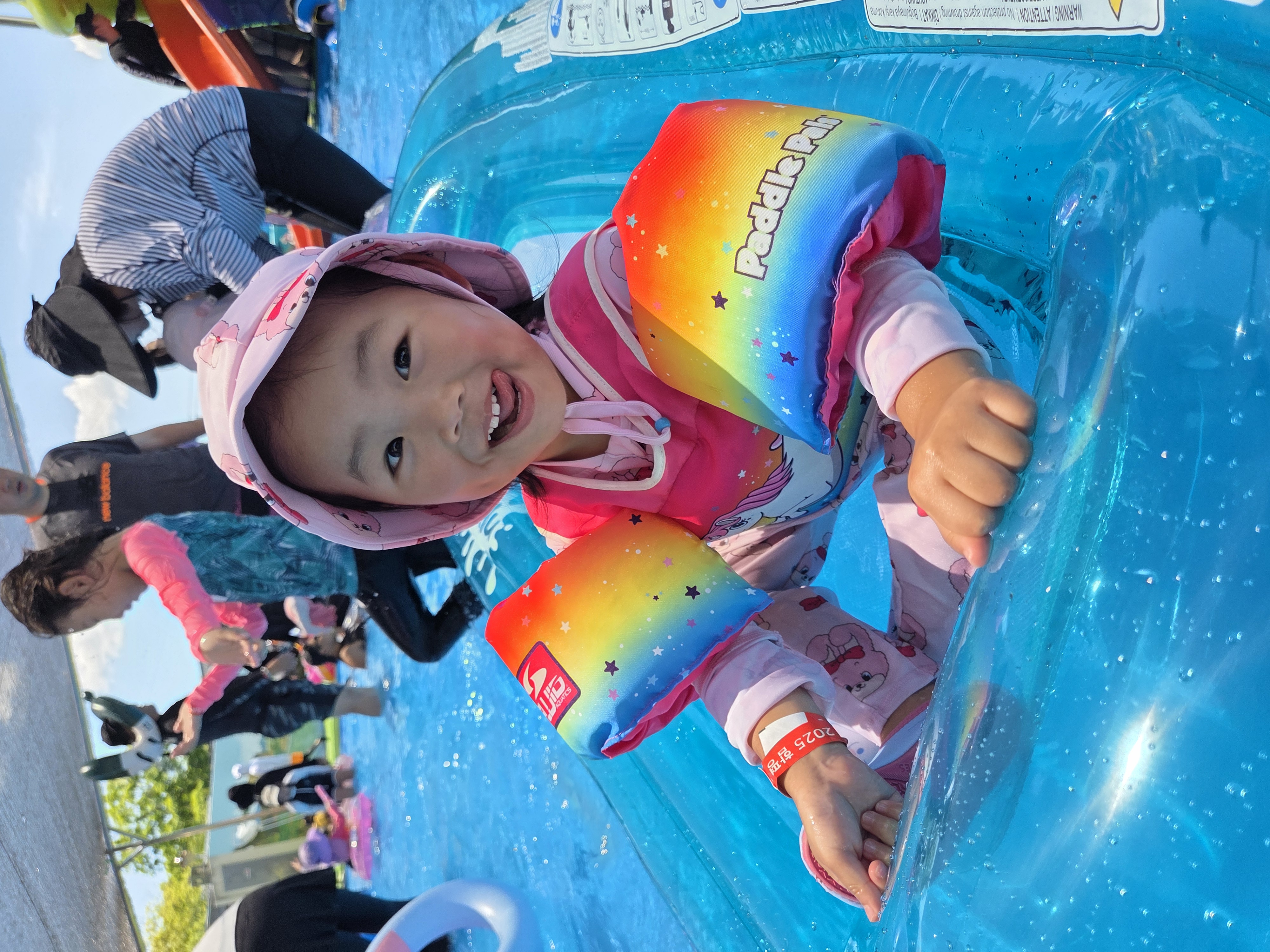 여름을 부탁해!