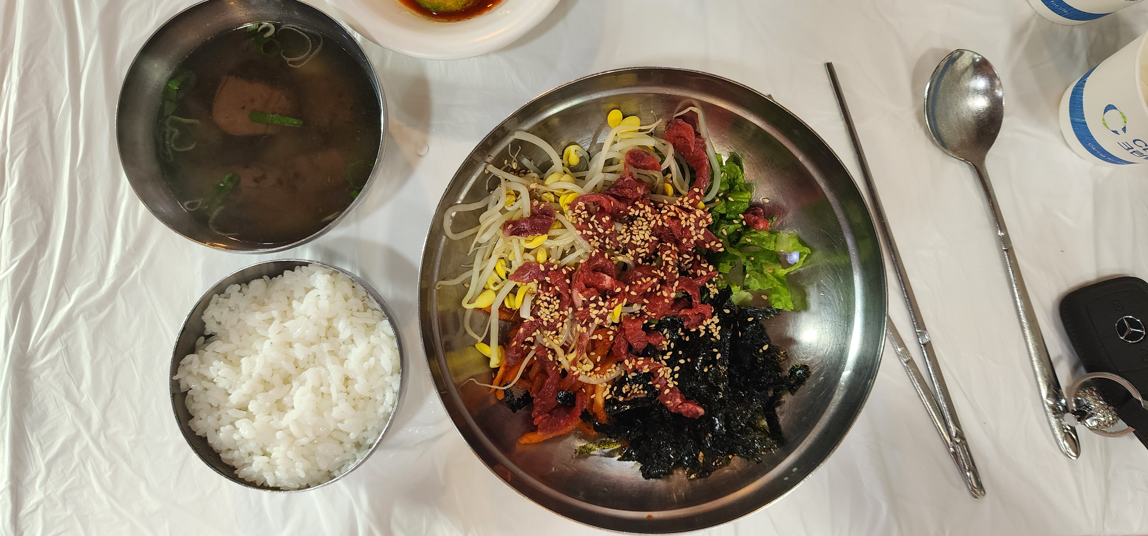 함평 육회비빔밥❤️