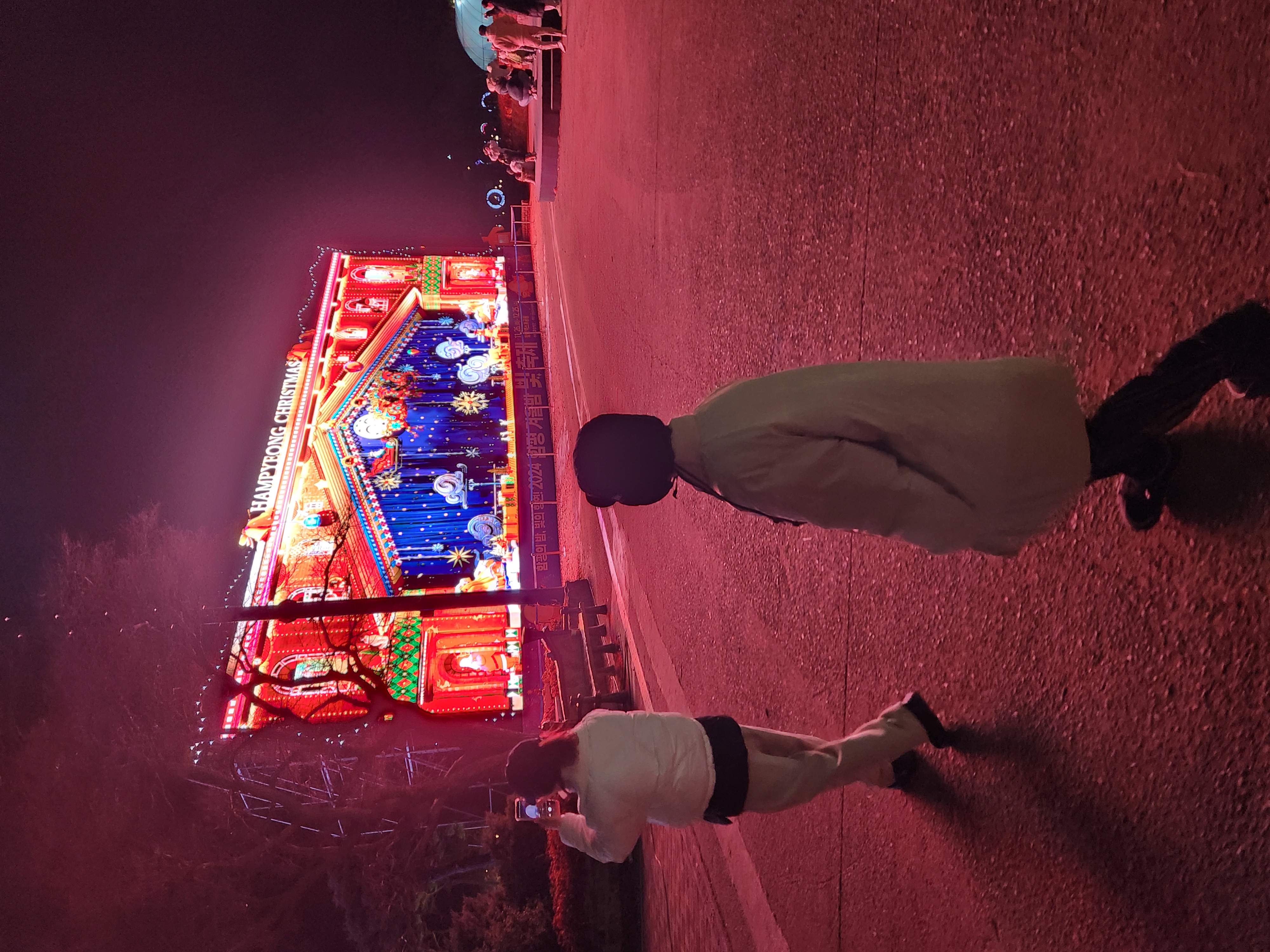 크리스마스 행사 최고입니다