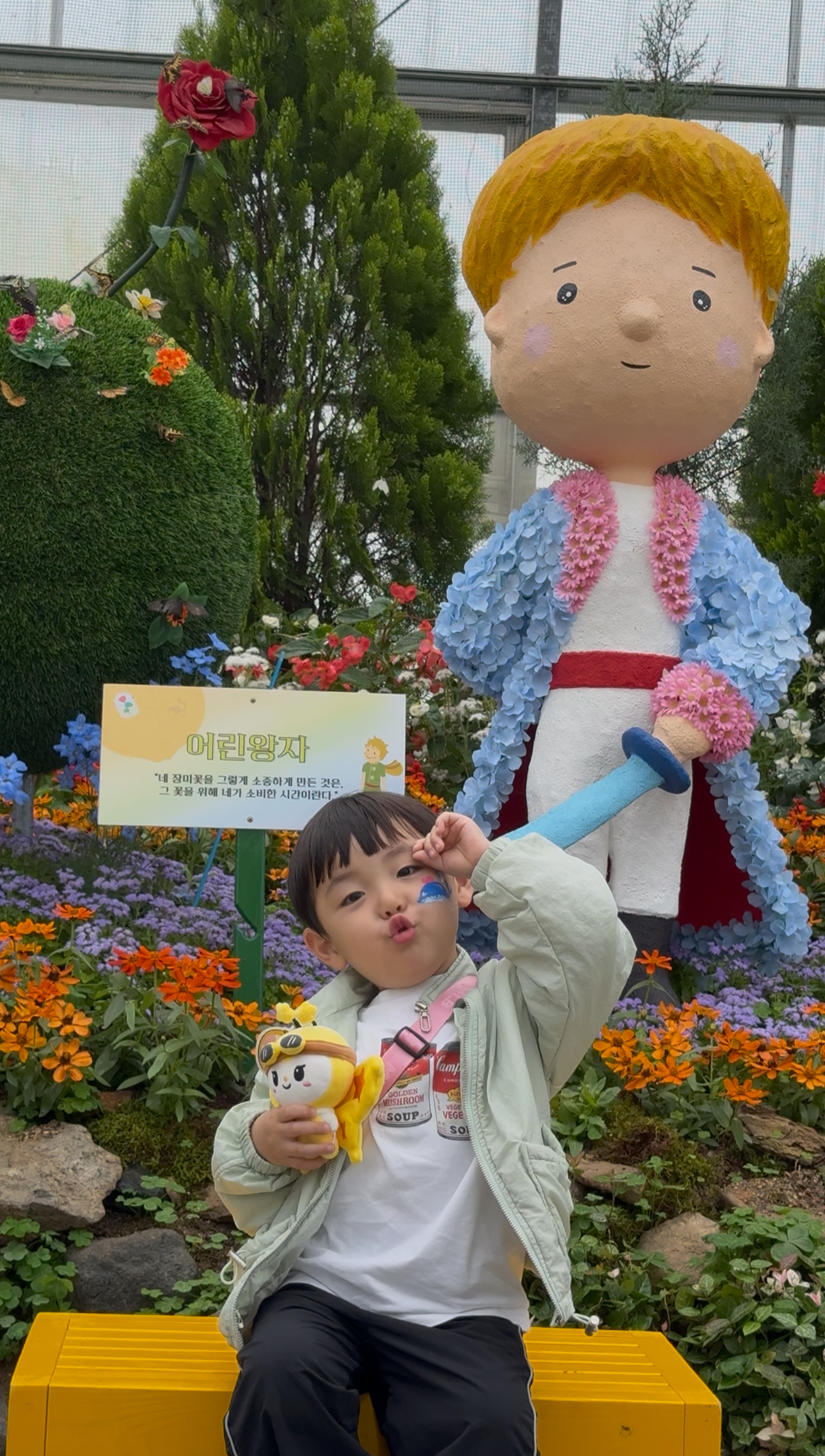 어린이날, 5살 아이와 함께한 함평나비대축제 1박 2일 여행