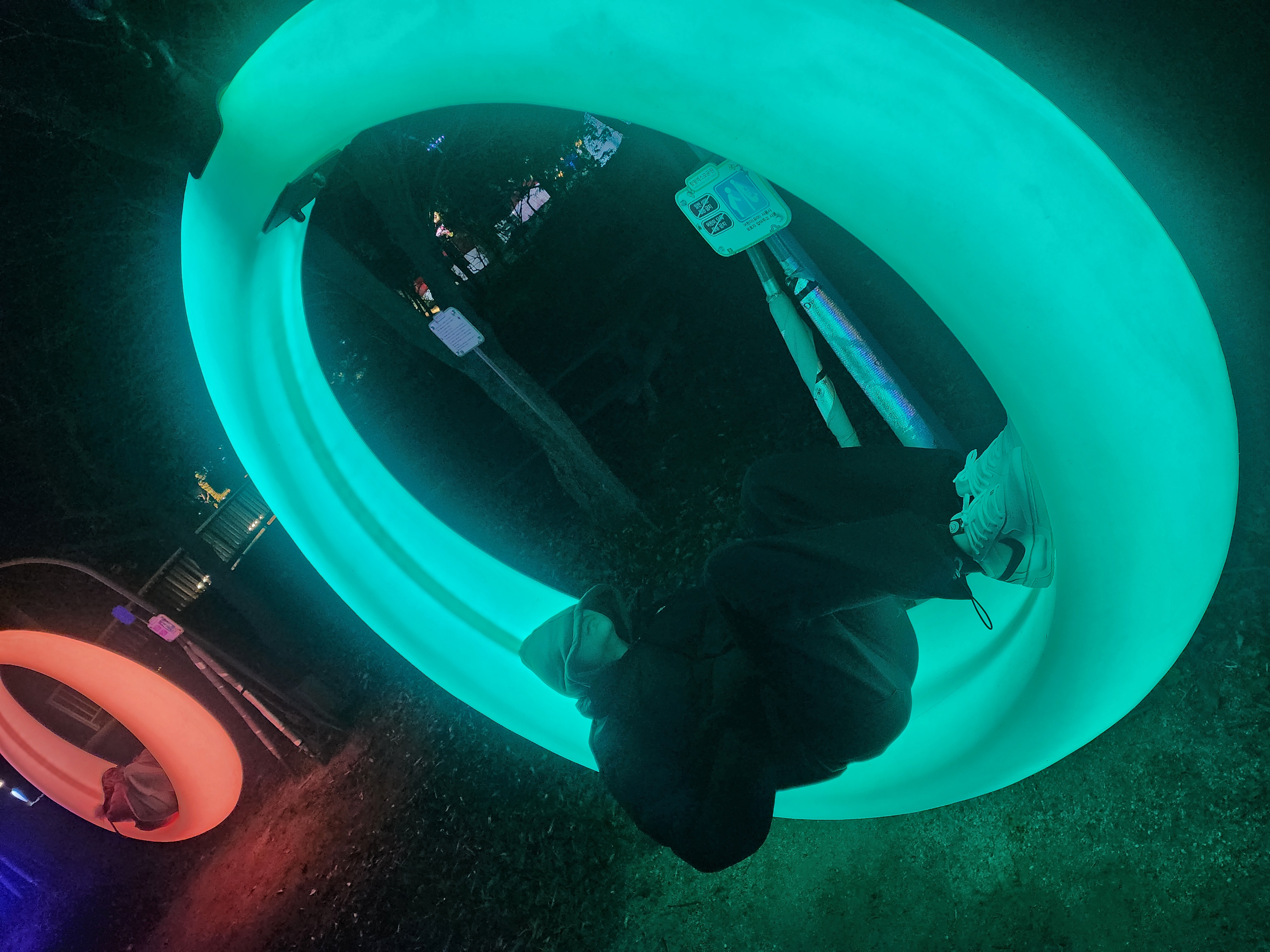 함평 겨울 빛 축제