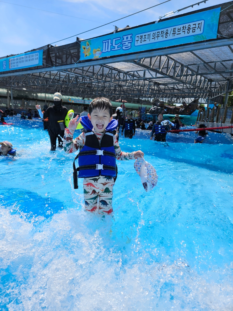 함평 엑스포 공원 물놀이장 물놀이 페스타 다녀왔어요!