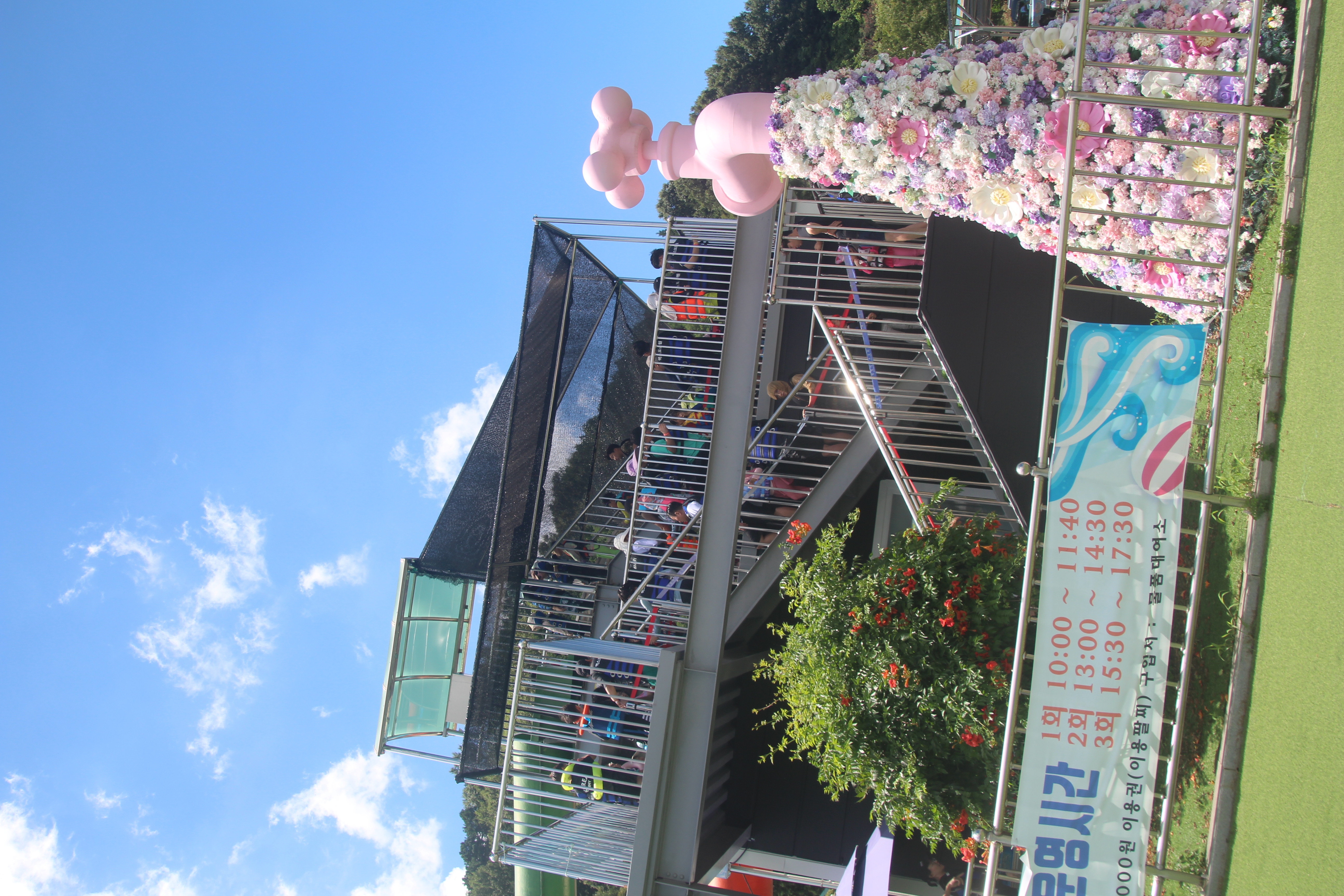 뜨거운 태양을 피하는 여름철의 신나는 여행!!!