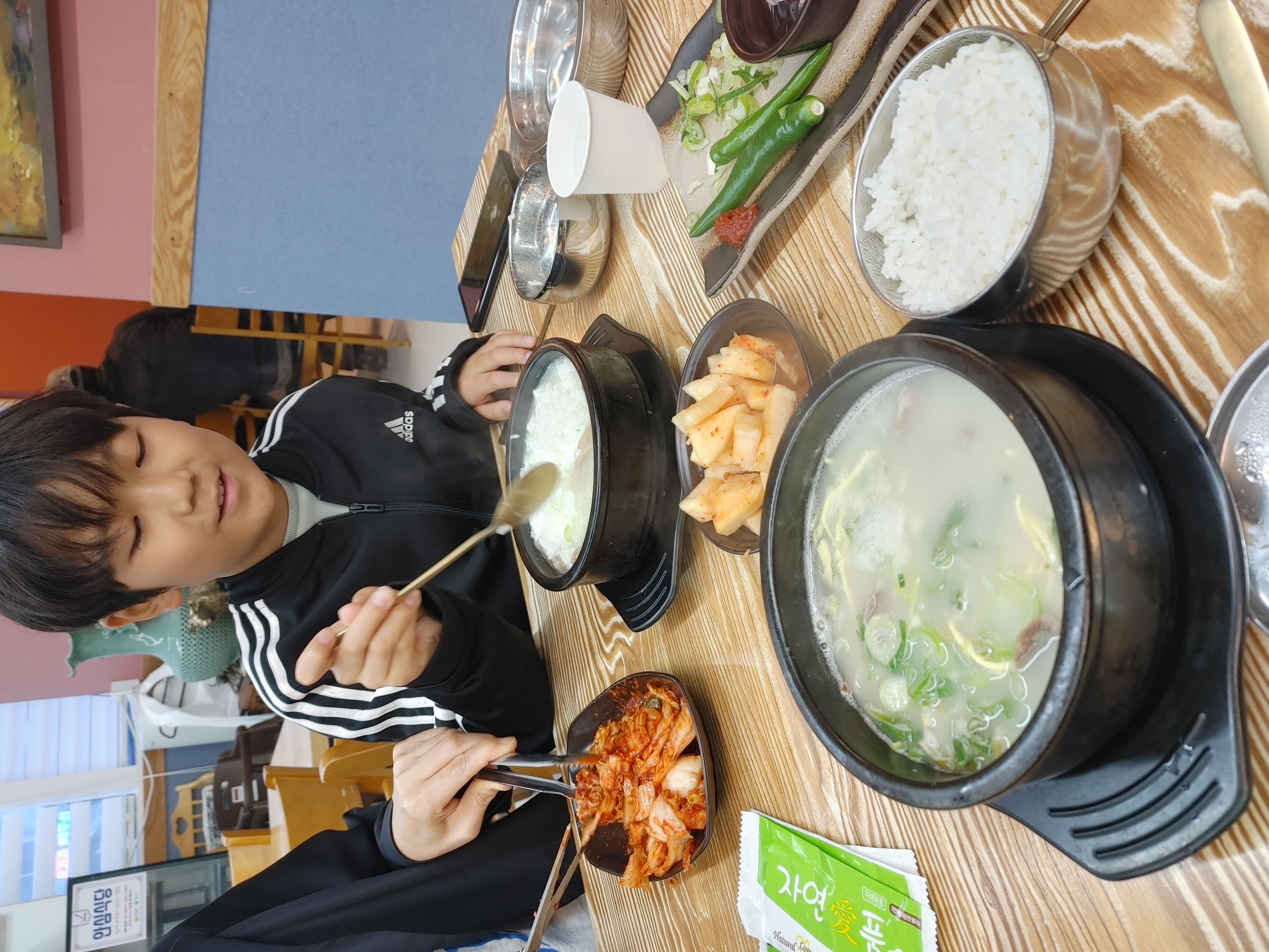 함평에 가 봄! 봄을 느껴 봄!