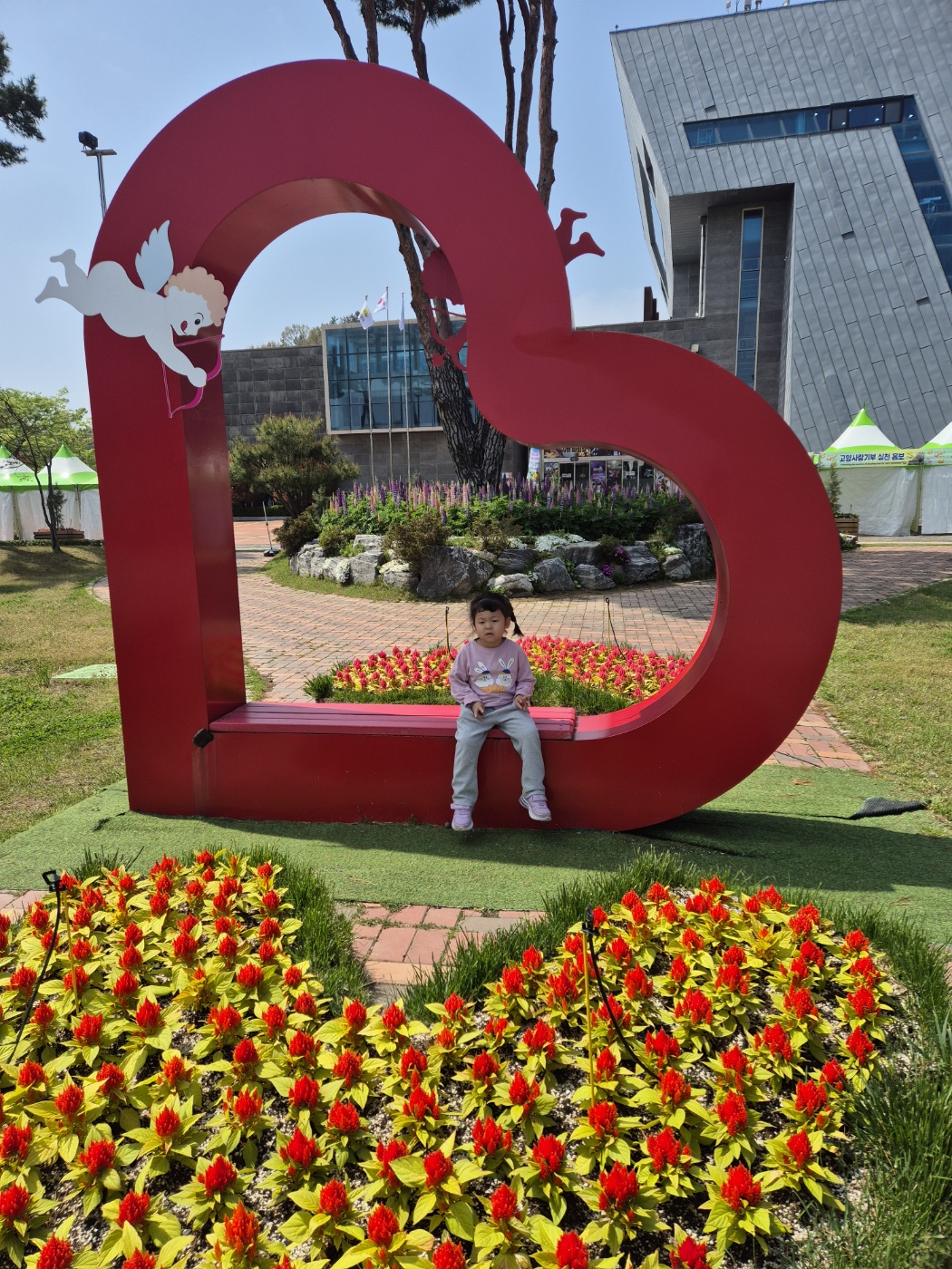 함평으로 가득찬 하루