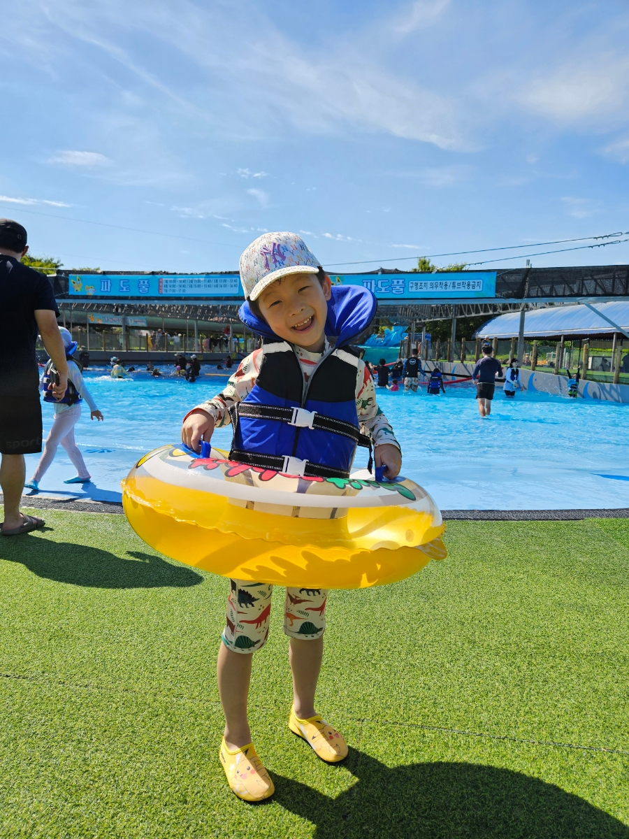 함평 엑스포 공원 물놀이장 물놀이 페스타 다녀왔어요!