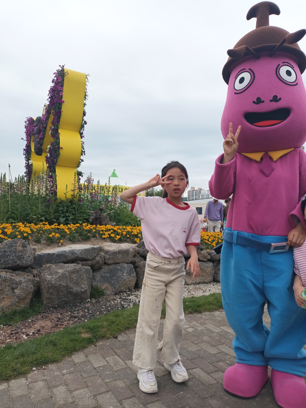 행복의나라로 봄꽃가득한 함평으로