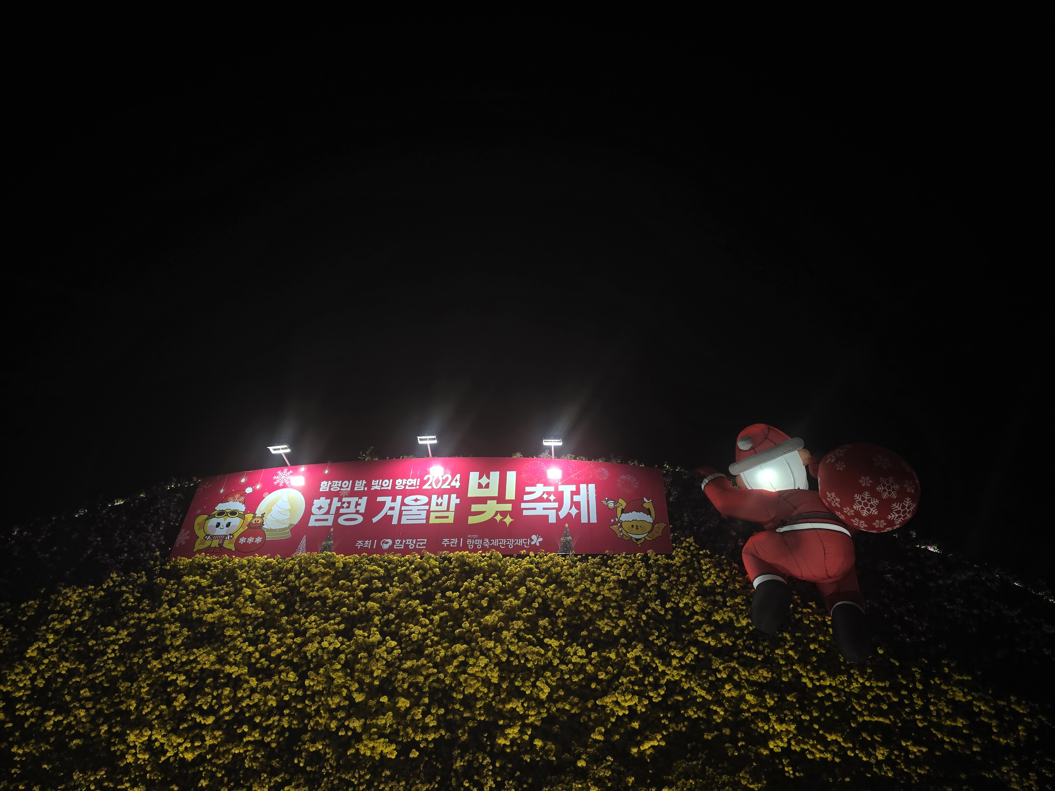 반짝반짝 빛나는 크리스마스 세상