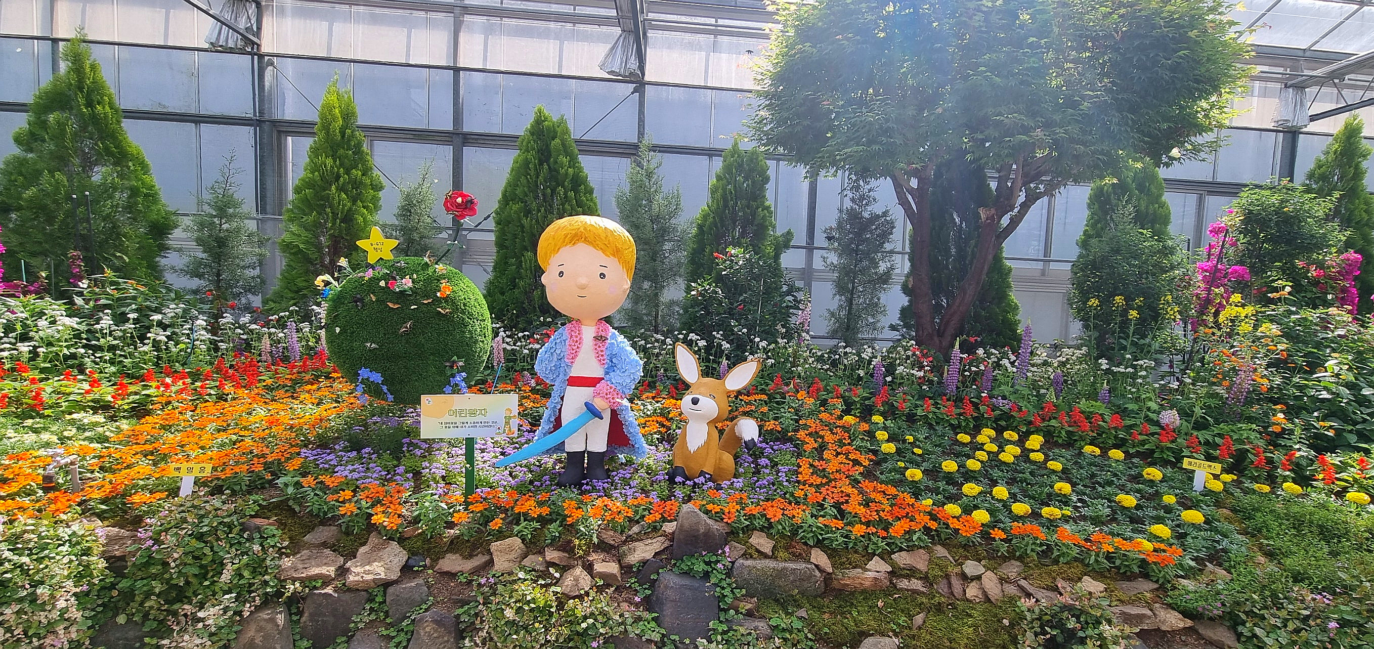 참 평온한 함평 봄여행